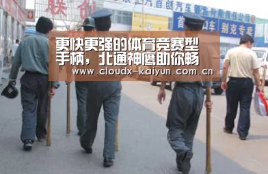 更快更强的体育竞赛型手柄,北通神鹰助你畅享竞技魅力‘开元棋牌app’(图3) 开元棋牌官方下载