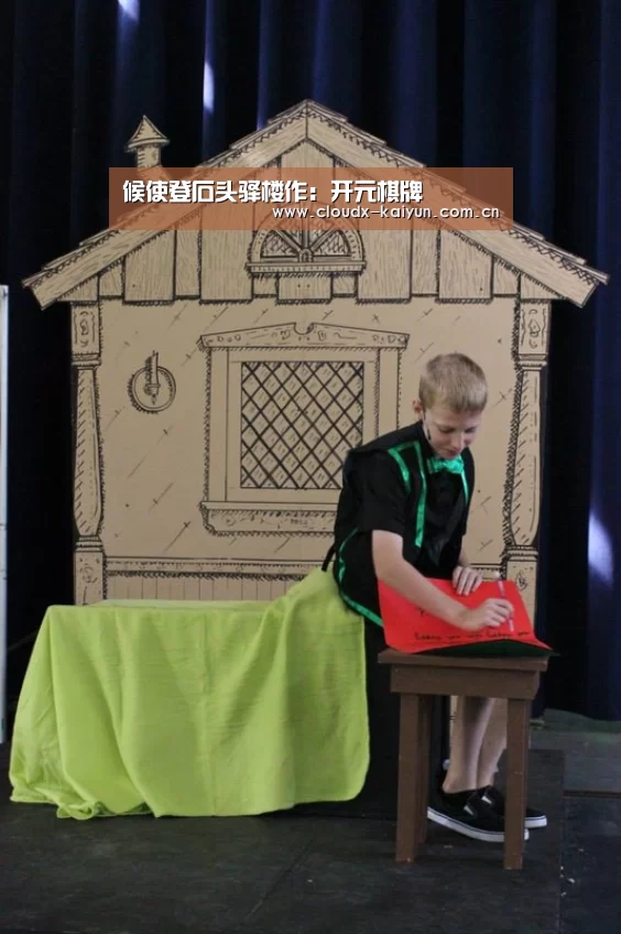 开云体育平台